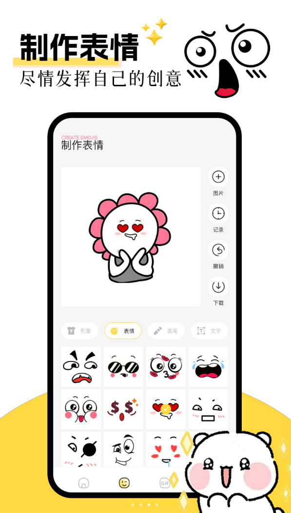 223乐园免费版图3