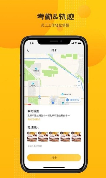 京东快勤app