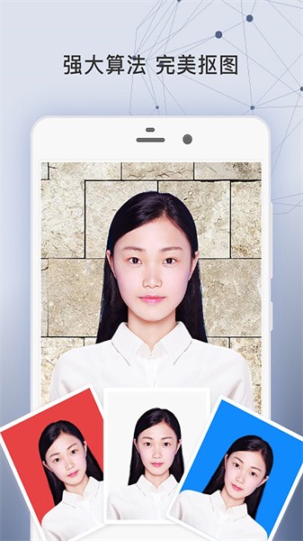 签证照片app图2