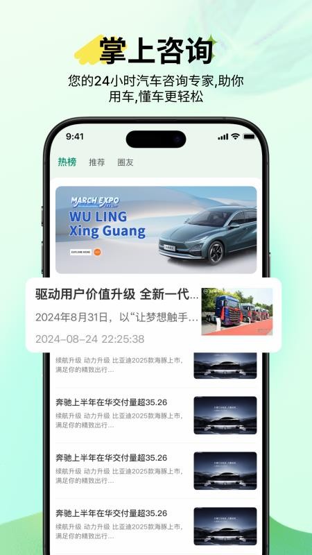 千米通app