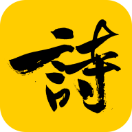 蔓雯古诗词app图标