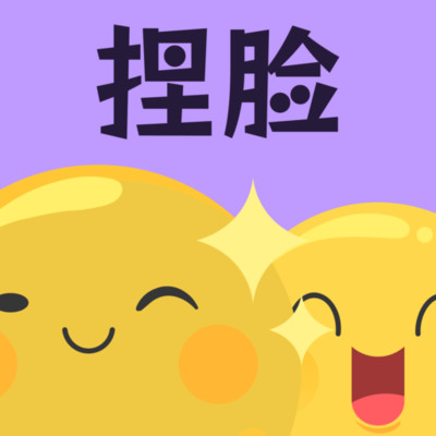 捏脸颜究所app图标