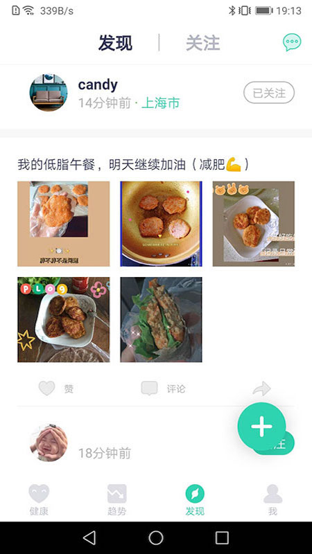 品麦云康app图3