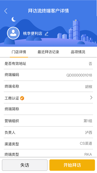 玄讯app图1