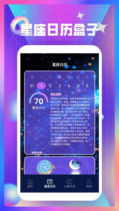 kreaa-i未来app