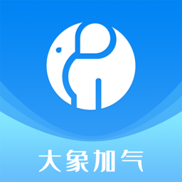 大象加气app图标
