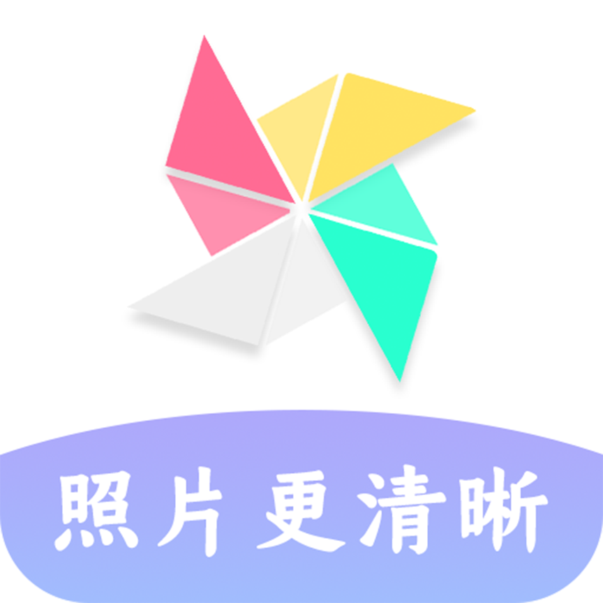 老照片修复恢复app图标