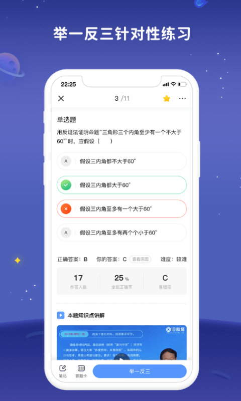 学起AI软件图2