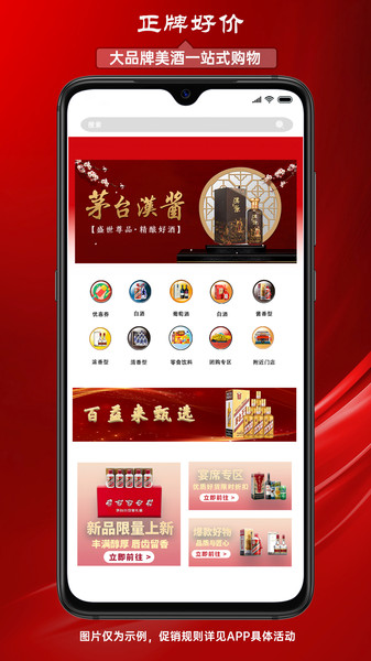 百益来app