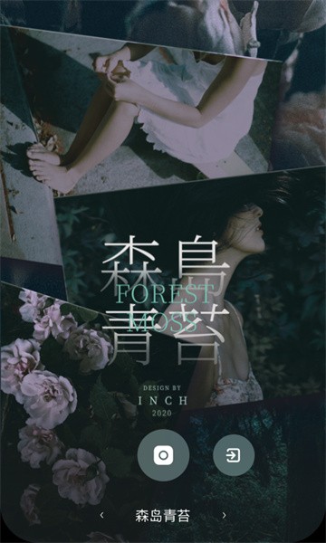 INCH app图3