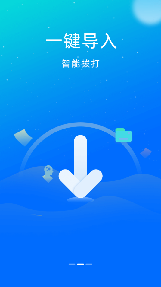 知云助手软件图3