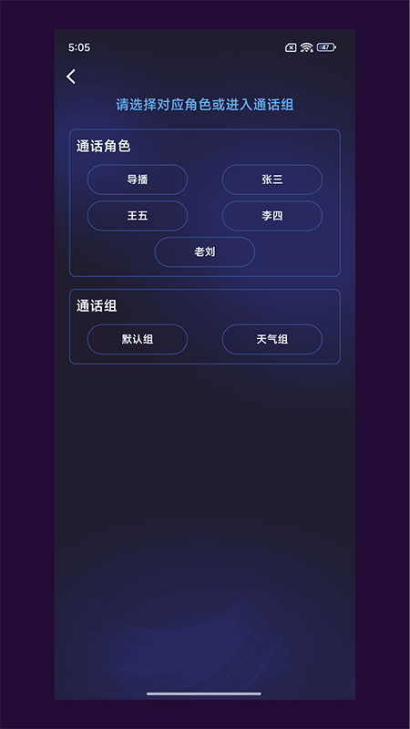 智媒XLive软件图2