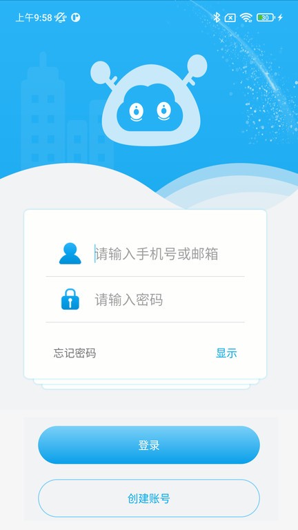 好家智能手机版