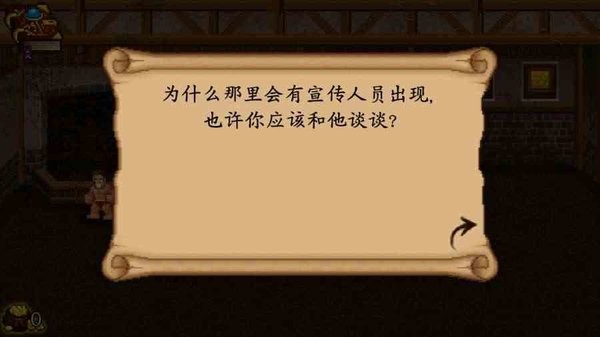 Soda Dungeon游戏图2