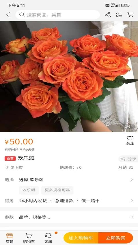 意姐app