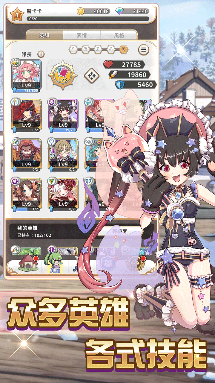 逆转魔卡图1