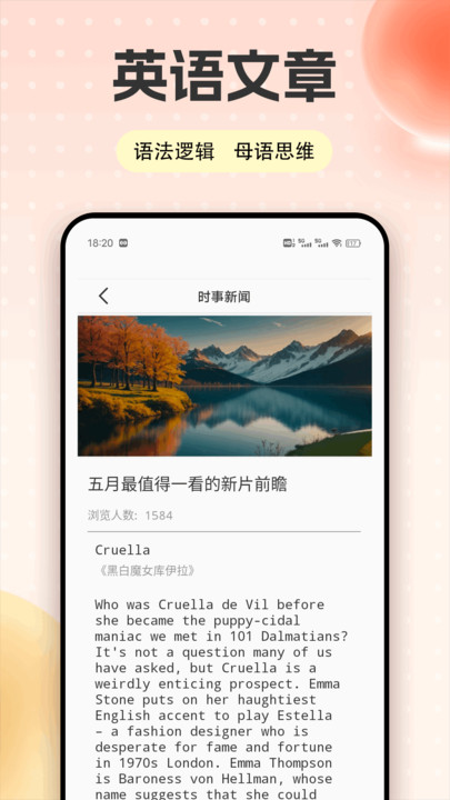 爱点学读app图2