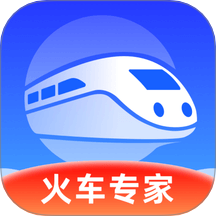 全国火车票查询手机版图标