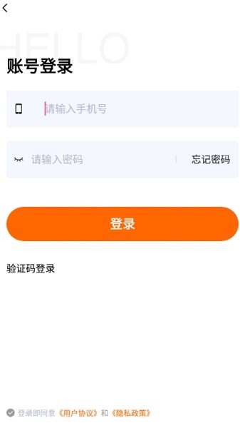 邻城家园app图2