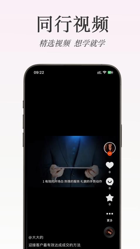 米其云市场app图1