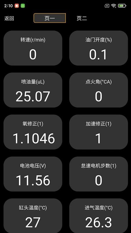 Sailifu软件图3