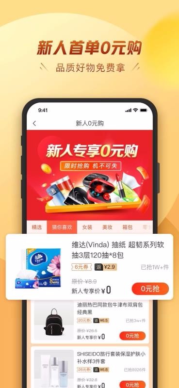 金凤卡app图3