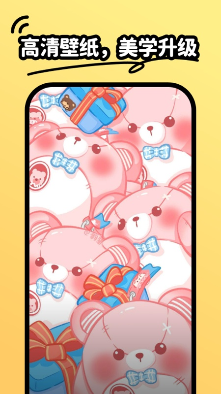 抖抖动态壁纸app图3