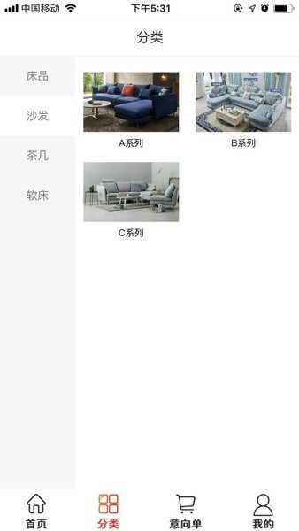 傲视易用app图3