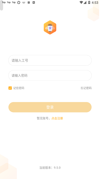小蜜丰能量站app图2