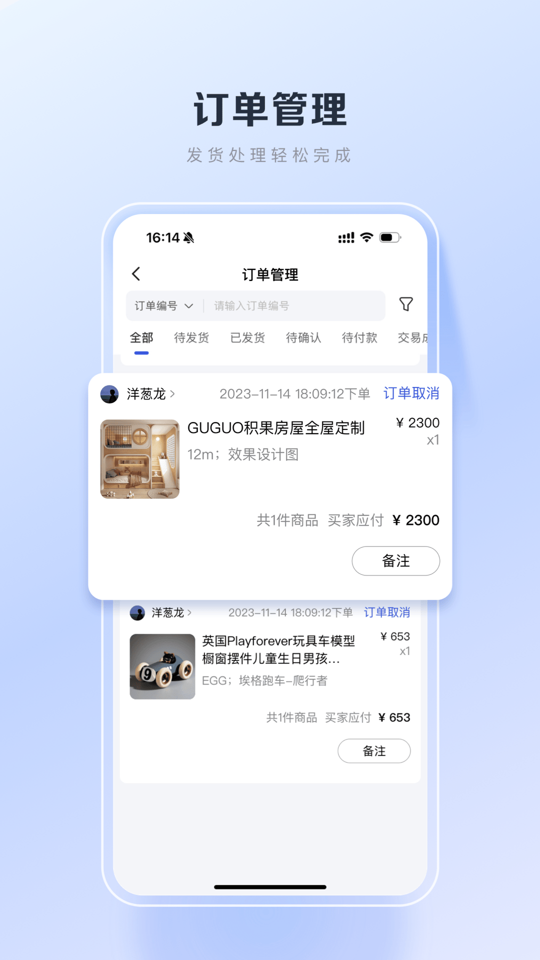 百度优选app图3