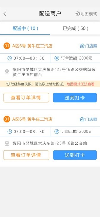优大运app图3