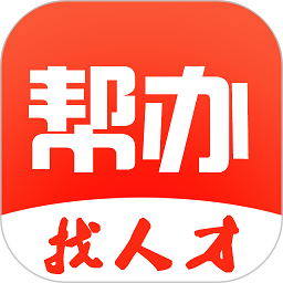 帮办app图标