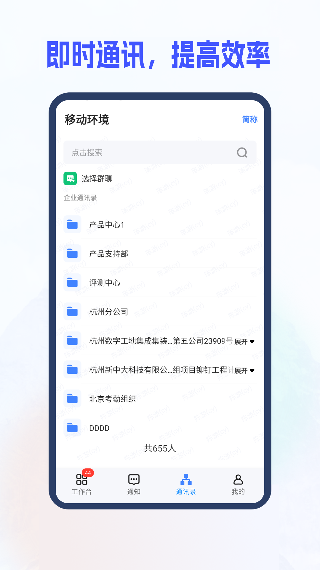 新中大i8软件