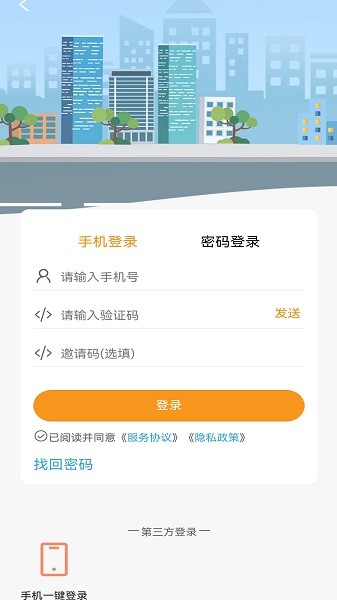 U家同城app图1