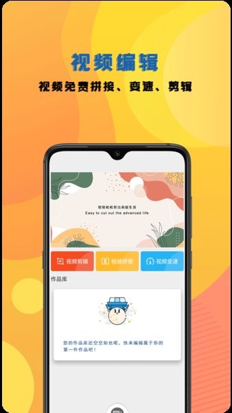 录屏神器app图1