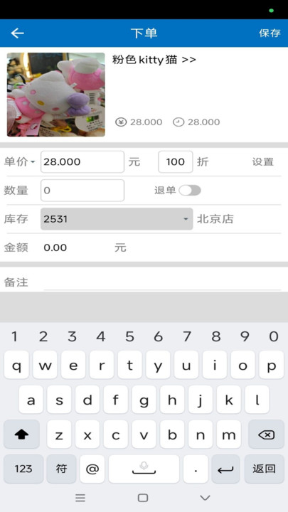 美批宝app