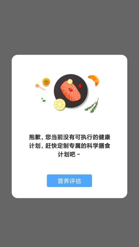 辛集市医疗健康app