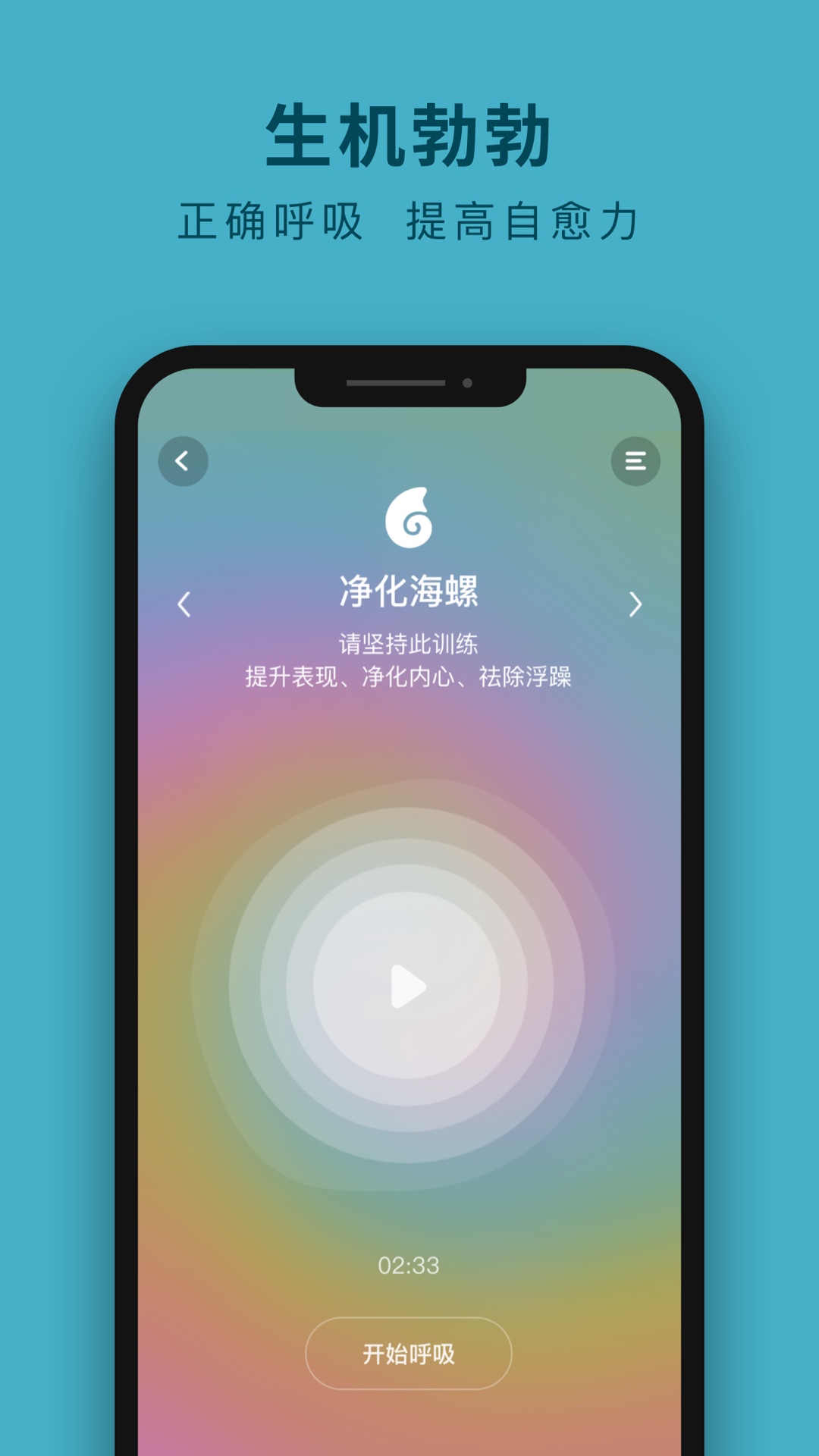 吴歌app图1
