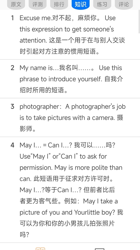 走遍美国官网版图2