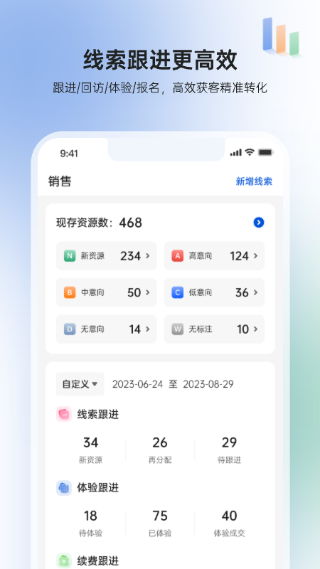 GymGo 员工端app图1