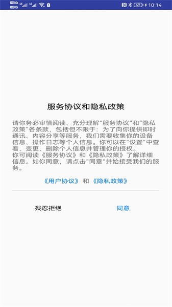 青芒相册app图3