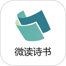 微读诗书app图标