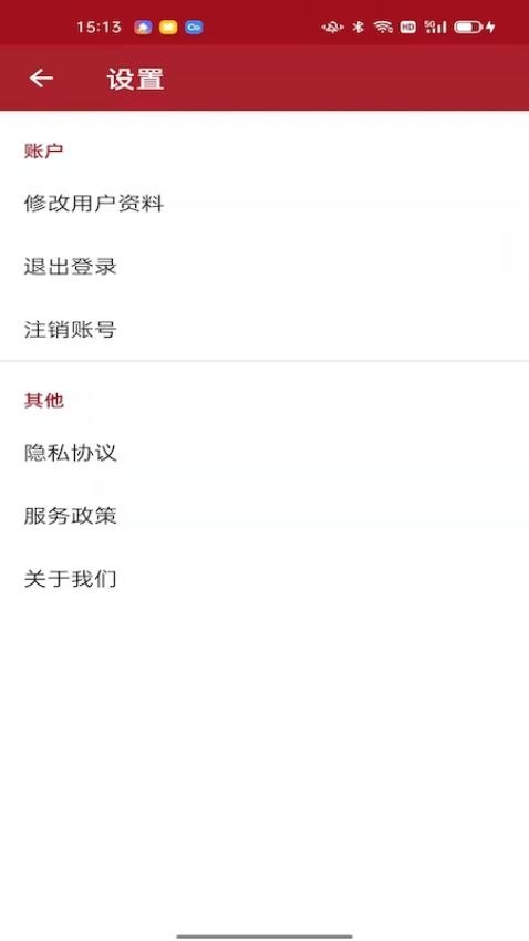 雅拍app图3