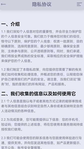 纸箱尺寸计算系统app图3