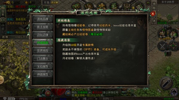 星羿沉默游戏图1