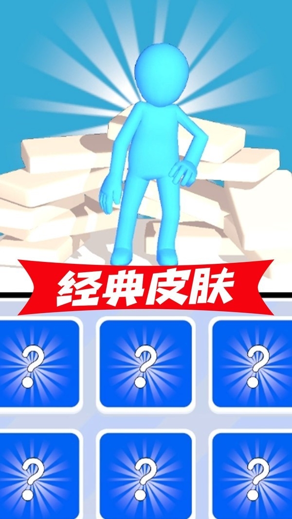 我去搬砖了游戏图1