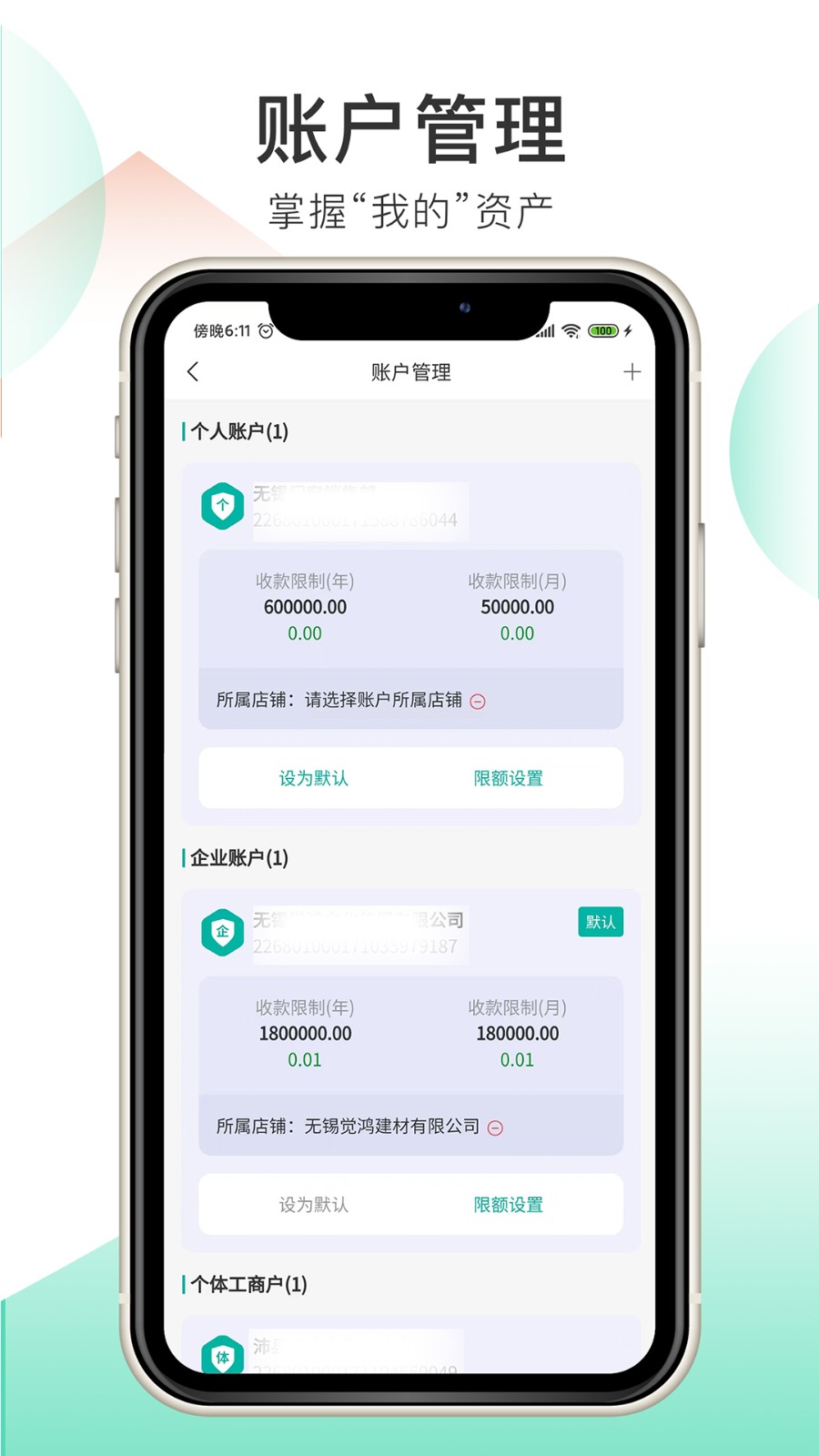付哒app图4