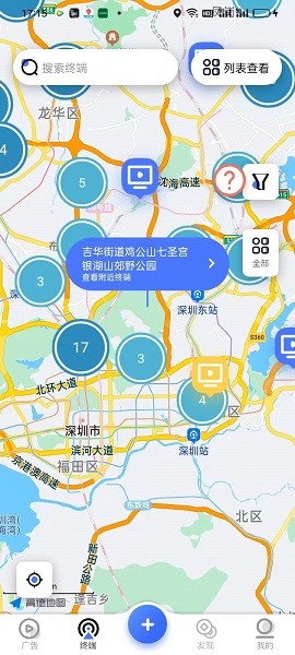 广告吧app图2