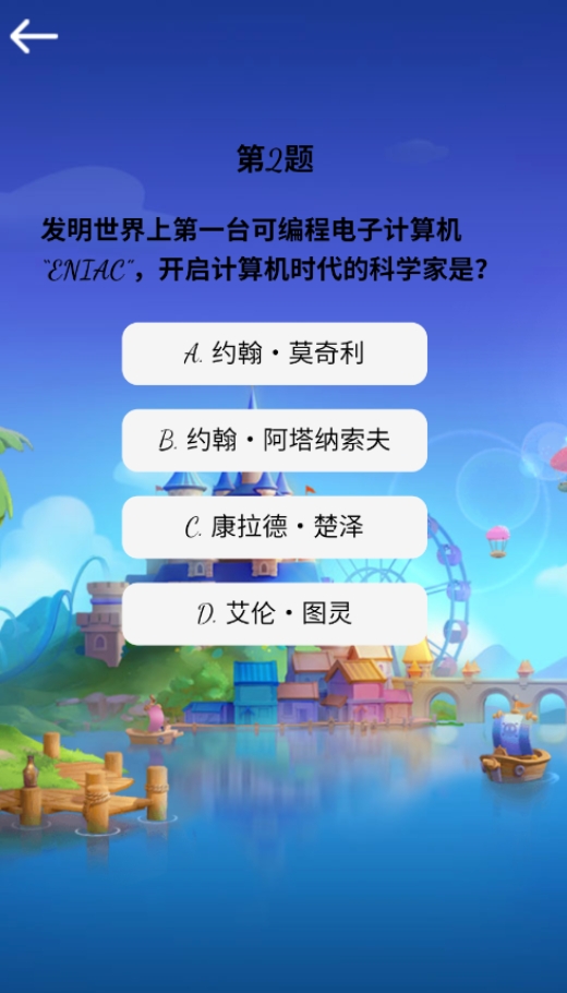 欢乐聚玩app图4