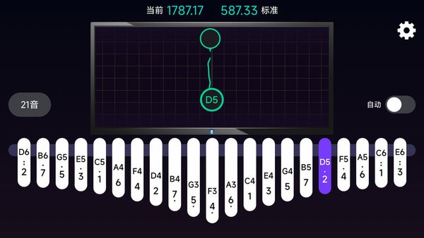 拇指琴调音神器软件图2
